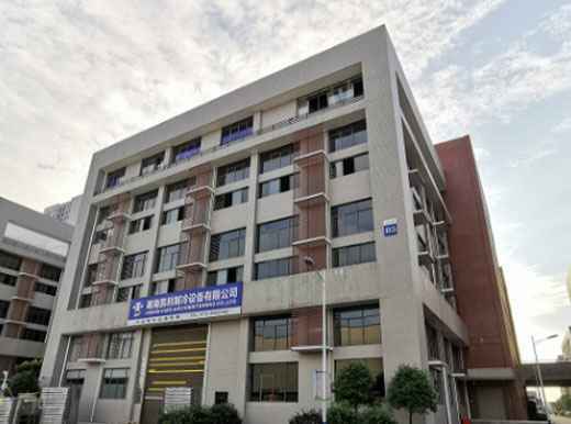 星空官方端网站登录入口-星空online(中国)大楼